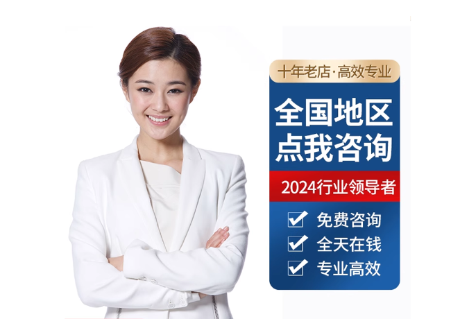 田林离职公积金代提